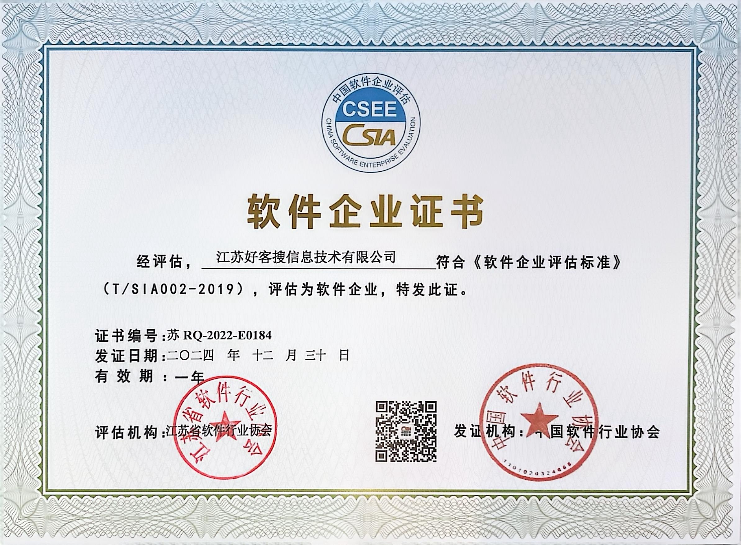 天柱关键词排名怎么做?